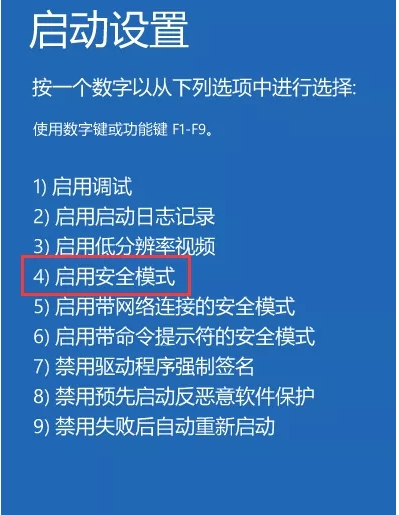 聯(lián)想電腦怎么進(jìn)安全模式(Win10系統(tǒng))進(jìn)安全模式三種方法