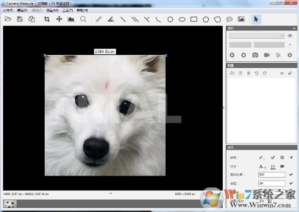 Camera Measure下載_圖像測量軟件Camera Measure v2.1.3.250 綠色版