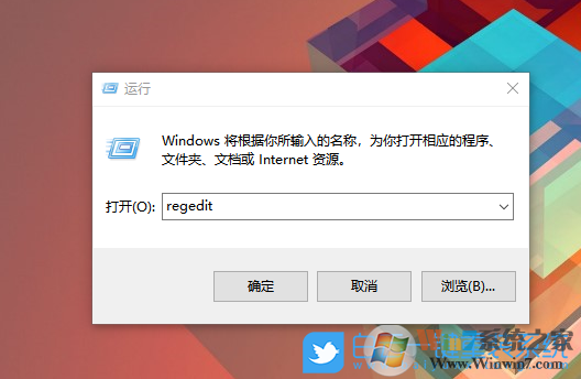 win10,圖標閃爍次數步驟