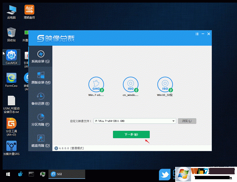 華碩B460,win7,10代CPU步驟