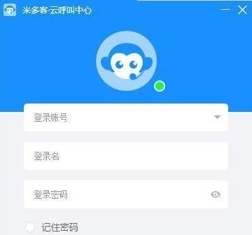 呼叫中心軟件下載_米多客云呼叫中心綠色免費版