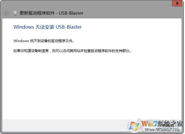 USB-Blaster驅(qū)動安裝教程(win10/Win7）