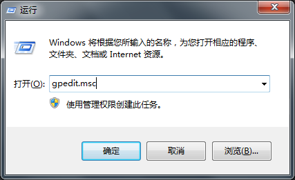 Windows7旗艦版無法修改時間如何解決？