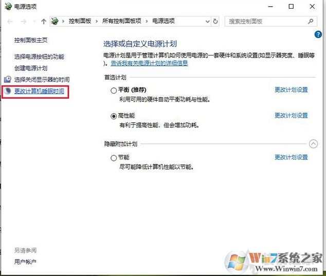 Win10關(guān)閉睡眠后過幾分鐘還是會自動睡眠黑屏的完美解決方法