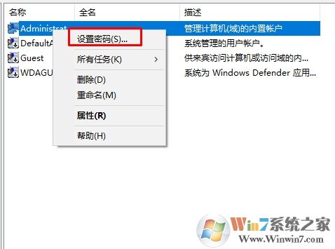 Win10怎么刪除密碼？Win10刪除用戶密碼教程