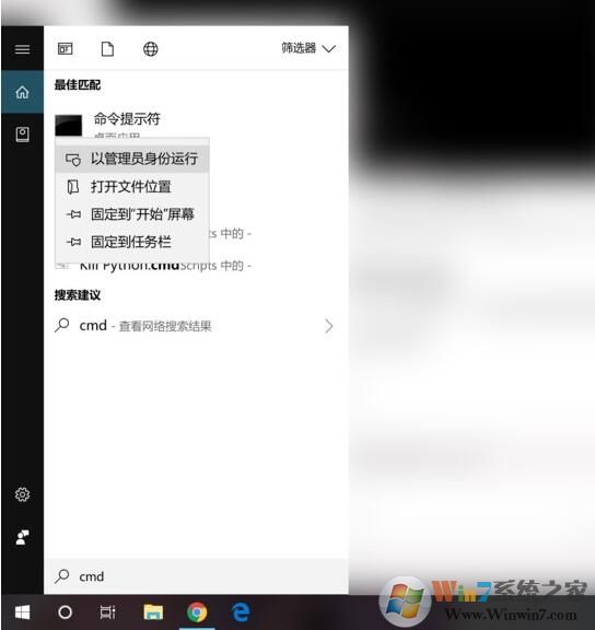 Win10怎么看wifi密碼?win10查看wifi密碼教程