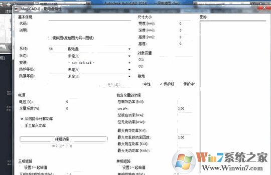 MagiCAD破解版下載_MagiCAD2019 AutoCAD設(shè)計(jì)插件中文破解版