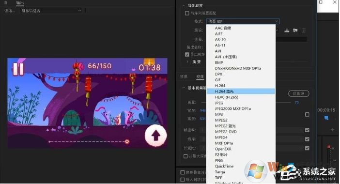 pr怎么導(dǎo)出？Premiere導(dǎo)出高品質(zhì)視頻教程