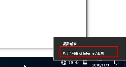 Win10怎么關(guān)閉網(wǎng)絡(luò)共享？Win10關(guān)閉網(wǎng)絡(luò)共享方法