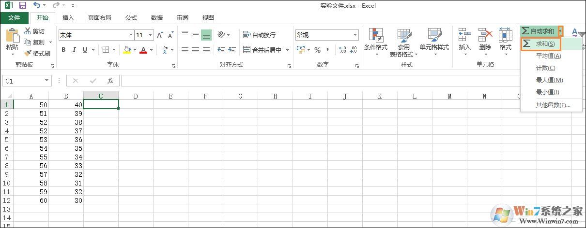 Excel表格自動求和、批量求和的方法