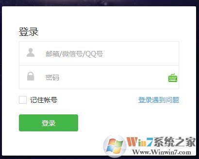 怎么登錄微信公眾號(hào)？微信公眾號(hào)登錄方法教程詳解