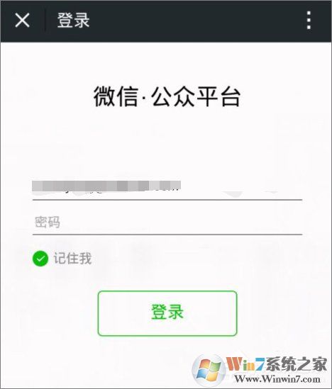 怎么登錄微信公眾號(hào)？微信公眾號(hào)登錄方法教程詳解