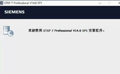 博圖軟件下載_西門子博圖TIA Portal v15(自動(dòng)化編程工具)破解版