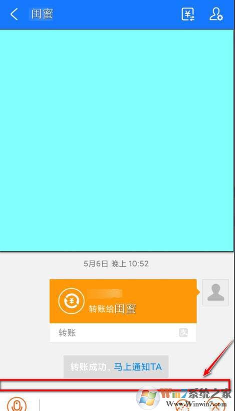 支付寶悄悄話怎么用？支付寶悄悄話有什么作用？