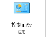 Win10無法安裝CAD軟件原因及解決方法