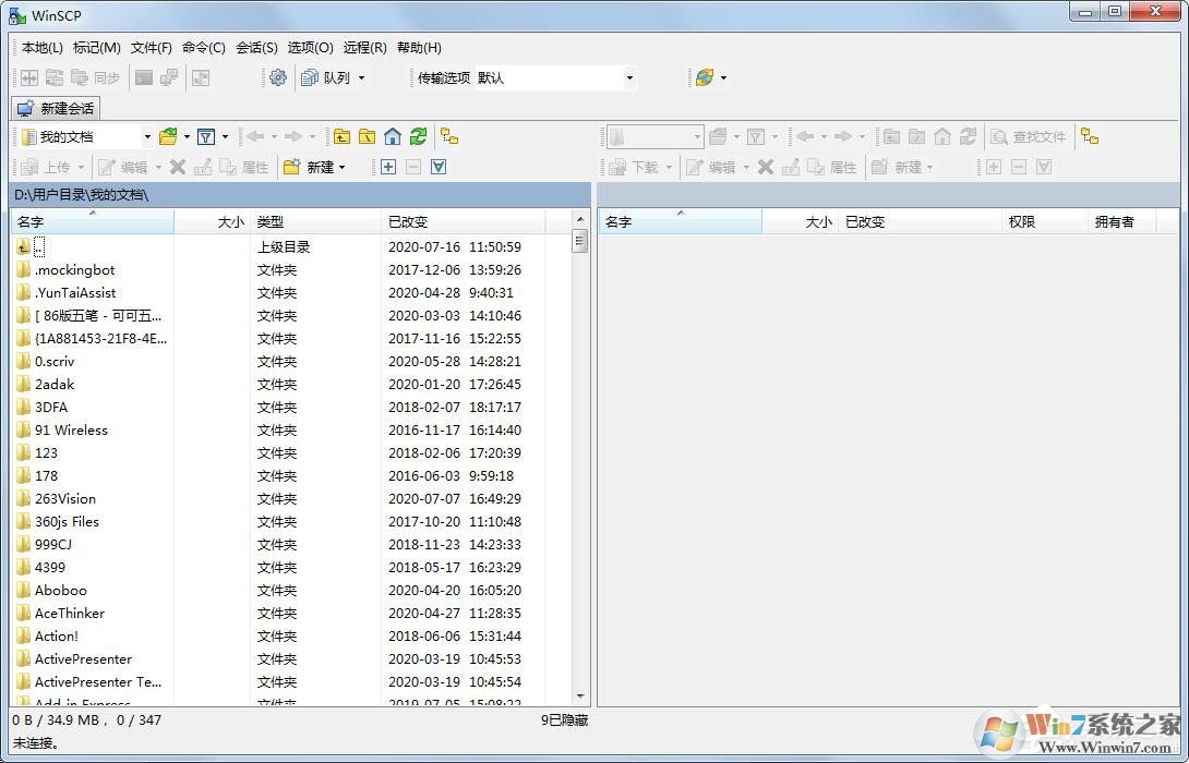 WinSCP全是英文看不懂？教你如何一鍵設(shè)置WinSCP為中文