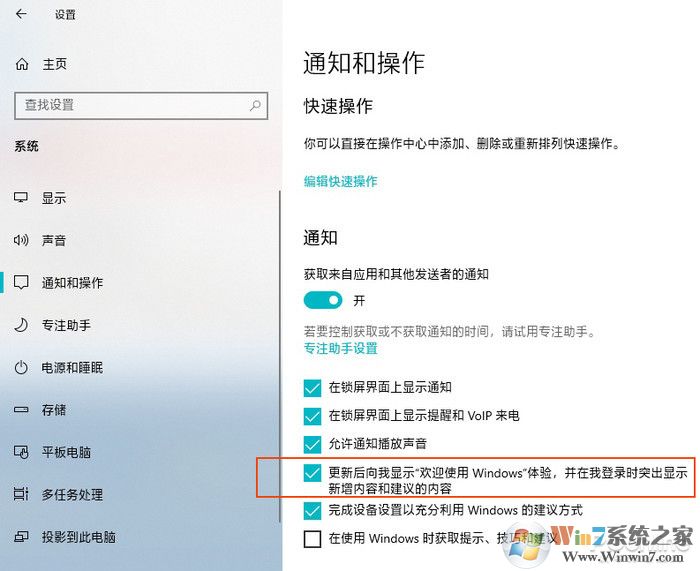 被Win10這幾個(gè)奇葩問(wèn)題困擾嗎？教你如何解決！