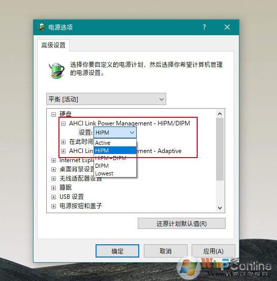 Win10用固態(tài)硬盤太卡？讓你快速掌握提速方法