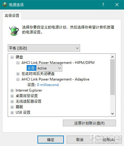 Win10用固態(tài)硬盤太卡？讓你快速掌握提速方法