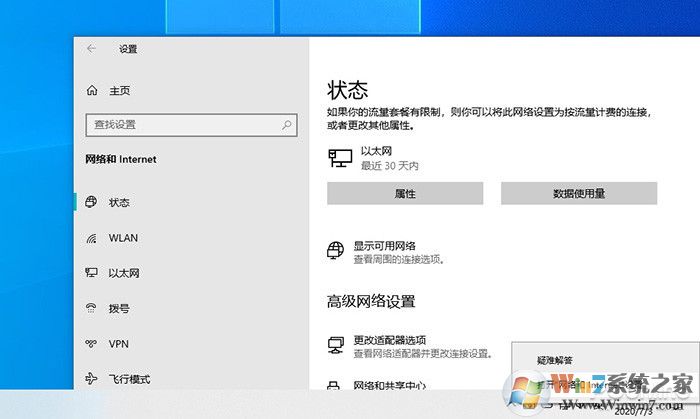 Windows 10 21H1新版體驗(yàn)（開(kāi)始菜單UI大改）