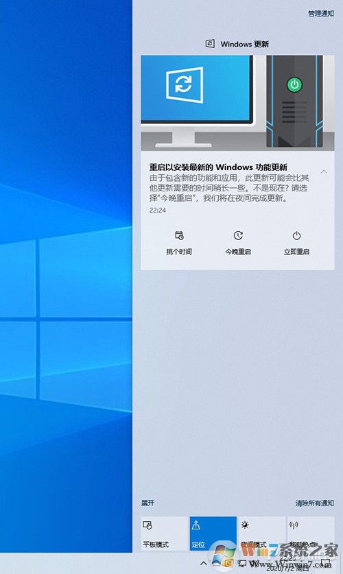 Windows 10 21H1新版體驗(yàn)（開(kāi)始菜單UI大改）