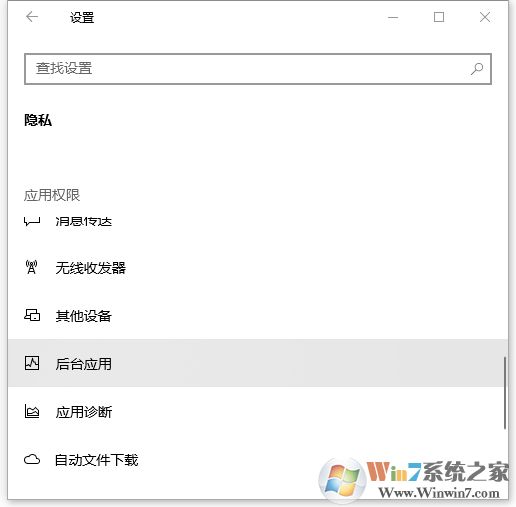 Win10 Edge瀏覽器最小化就暫停播放怎么解決？