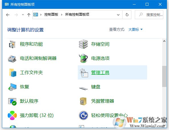 Win10內(nèi)存診斷工具怎么用？Win10內(nèi)存檢測(cè)方法