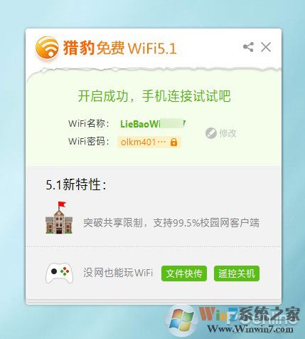 盤點(diǎn)可以被win10取代的第三方軟件（win10系統(tǒng)小功能）