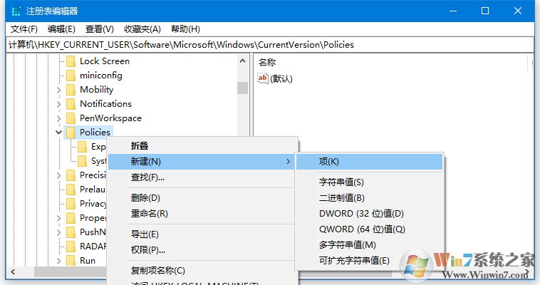 Win10打開軟件總是提示"無法驗證發(fā)布者"怎么取消？