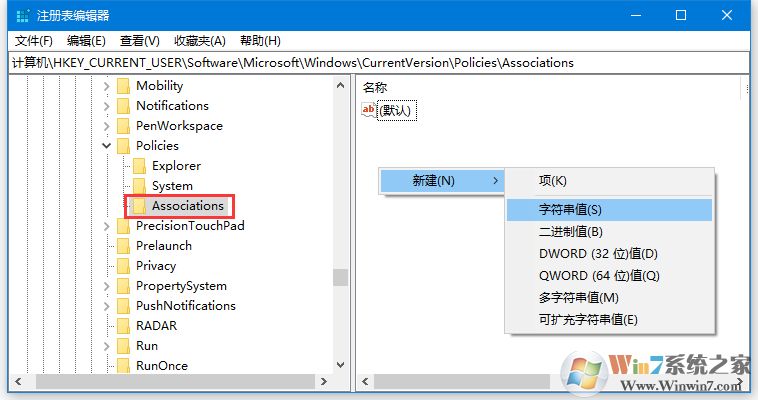 Win10打開軟件總是提示"無法驗證發(fā)布者"怎么取消？