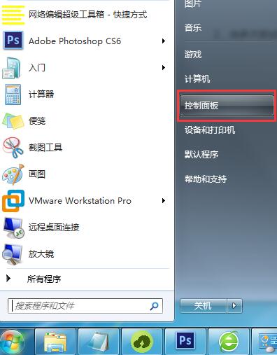 Win7系統(tǒng)電腦無法識別U盤啟動盤怎么辦？