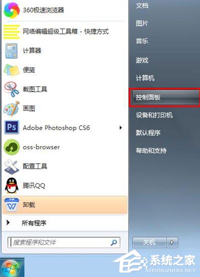 win7顯示器超頻了怎么辦？教你win7顯示器超頻如何恢復(fù)