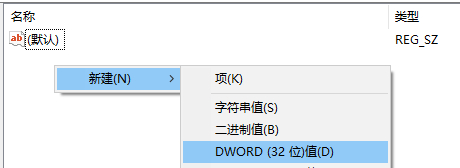 Win10阻止軟件靜默自動(dòng)安裝方法