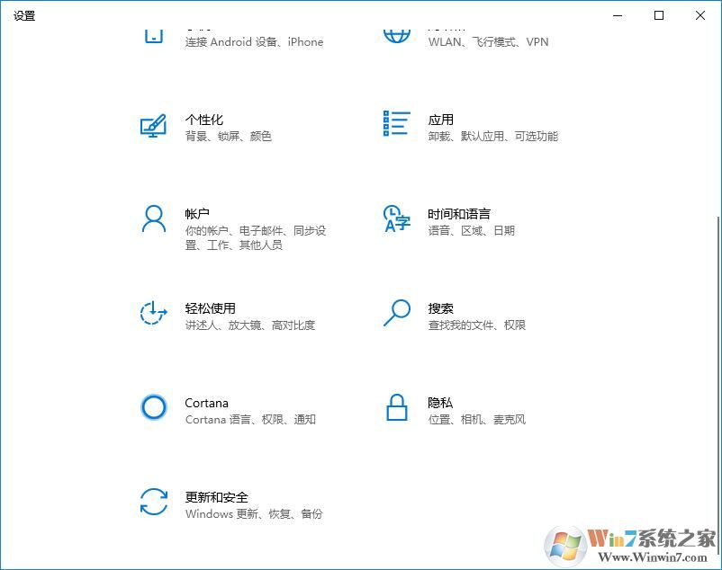 win10系統(tǒng)密鑰即將過(guò)期怎么辦？win10系統(tǒng)激活問(wèn)題解決方法