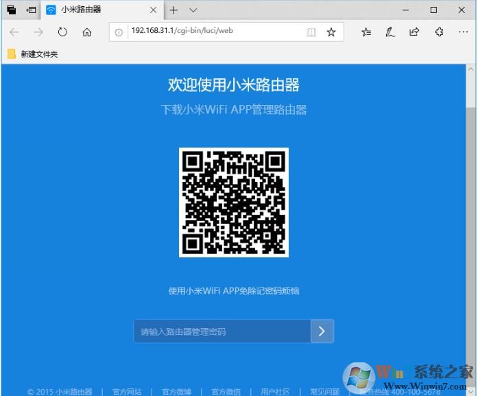 路由器中的DMZ功能有什么用？DMZ設(shè)置方法介紹