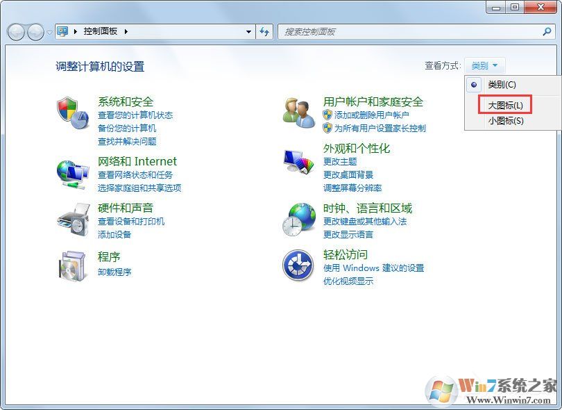 Win7電腦顯示器閃爍是什么原因？解決Win7電腦顯示器閃爍的方法