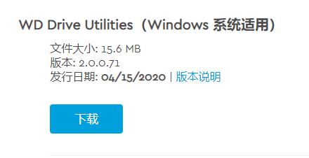 win10無法彈出移動硬盤：彈出USB Attached SCSI (UAS)大容量存儲設(shè)備時出問題