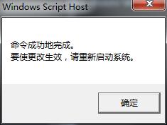 Win7系統(tǒng)提示“此Windows副本不是正版”怎么辦？?jī)煞N辦法教你解決