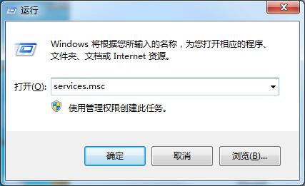 Win7系統(tǒng)提示“此Windows副本不是正版”怎么辦？?jī)煞N辦法教你解決