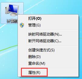 Win7旗艦版圖標(biāo)重影是什么原因？如何解決win7旗艦版圖標(biāo)重影問題