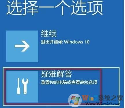 Win10你的賬戶已被停用,請向系統(tǒng)管理員咨詢怎么解決？