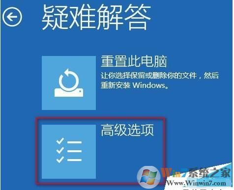 Win10你的賬戶已被停用,請向系統(tǒng)管理員咨詢怎么解決？