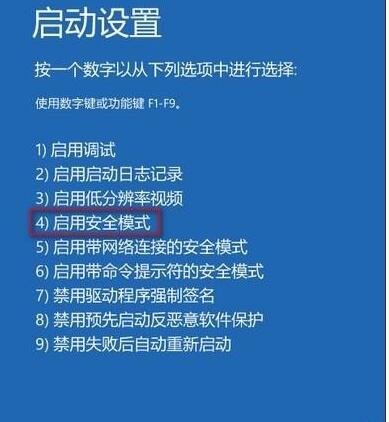 Win10你的賬戶已被停用,請向系統(tǒng)管理員咨詢怎么解決？