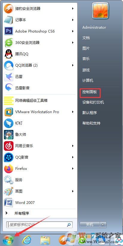 win7語言欄找不到了怎么辦？win7找回語言欄方法