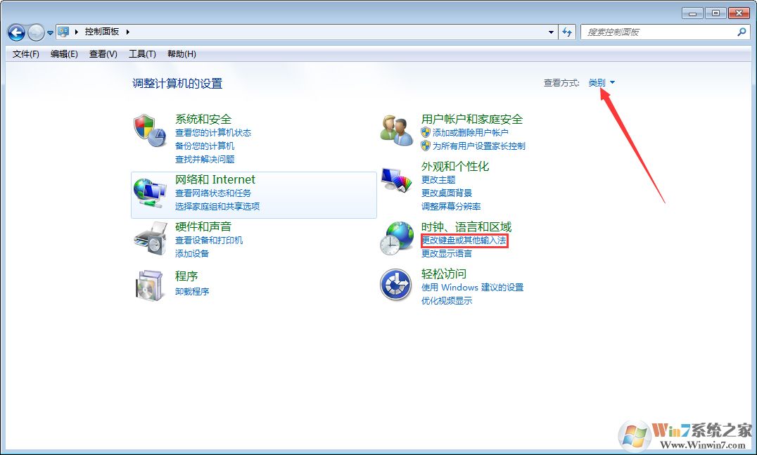 win7語言欄找不到了怎么辦？win7找回語言欄方法