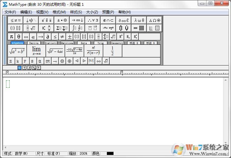 MathType使用教程—插入順時針旋轉符號