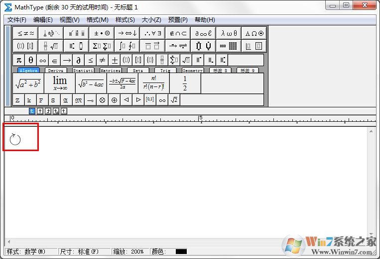 MathType使用教程—插入順時針旋轉符號