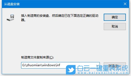 Win10沒(méi)有IPX協(xié)議如何安裝教程