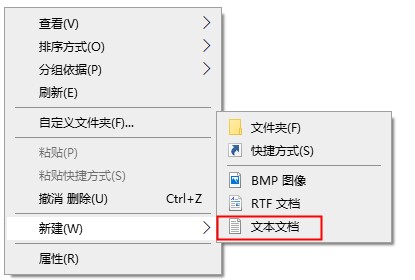 win10系統(tǒng)右鍵圖標(biāo)創(chuàng)建快捷方式?jīng)]了怎么辦