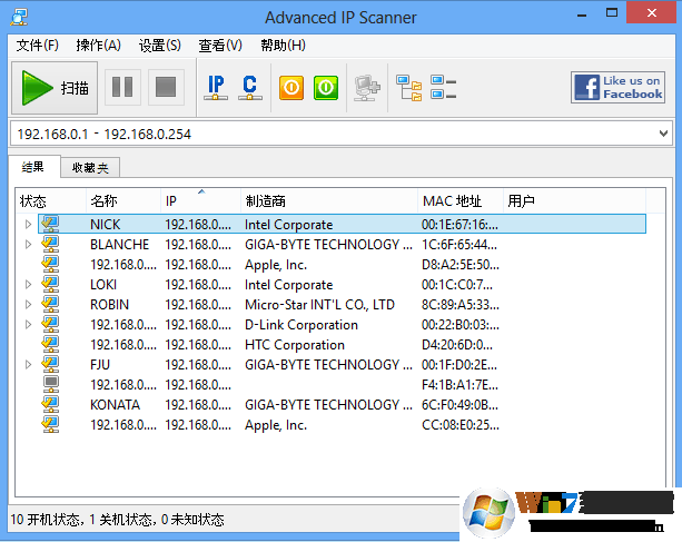 局域網(wǎng)ip地址掃描器Advanced IP Scanner v2.4中文綠色版